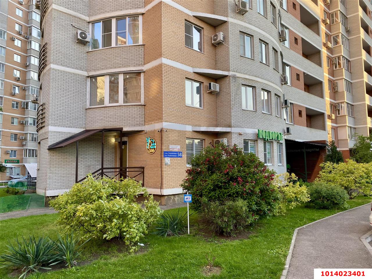 Фото №3: Торговое помещение 103 м² - Краснодар, Западный внутригородской округ, ул. Кожевенная, 58