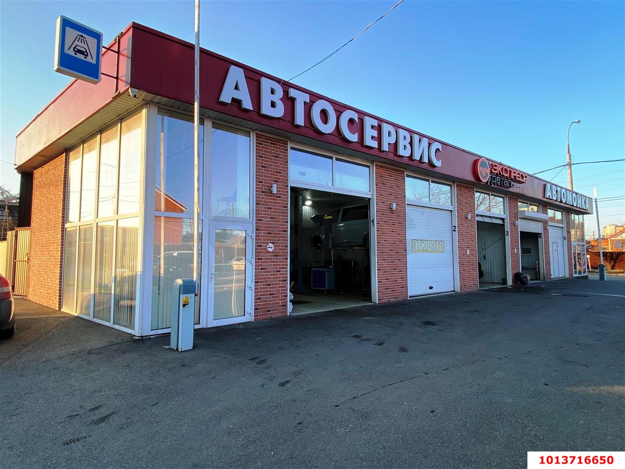 Фото №2: Коммерческая земля 10 сот. - Краснодар, Центральный, ул. Будённого, 472