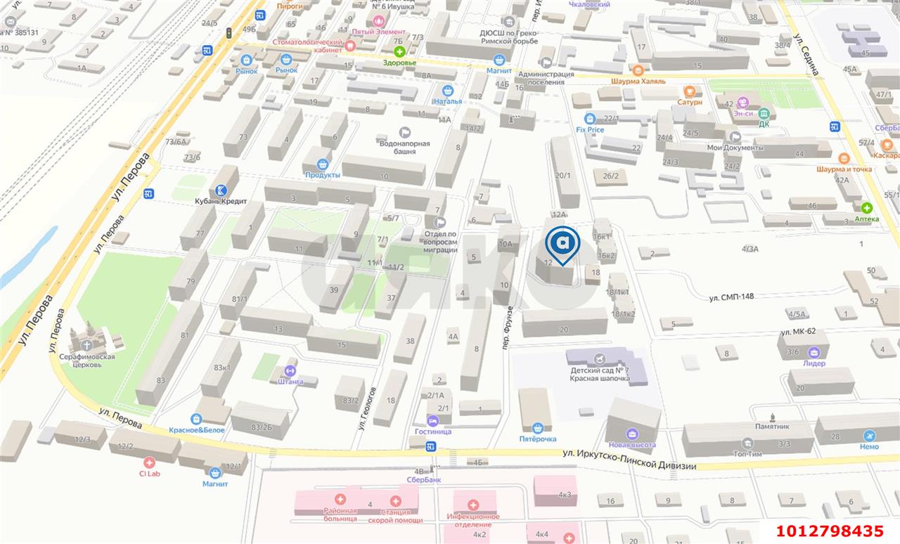 Фото №2: Торговое помещение 868 м² - Энем, ул. Фрунзе, 12