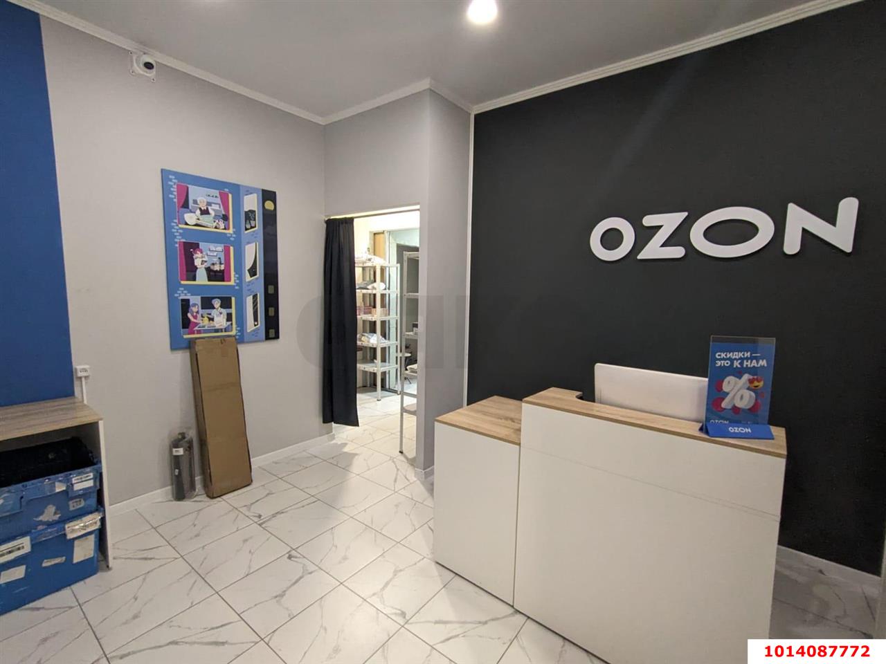 Фото №4: Торговое помещение 38 м² - Краснодар, жилой комплекс Фреш, ул. имени Валерия Гассия, 4/7к1