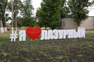 Фото №2: Земельный участок 7.99 сот. - Лазурный, мкр. Прикубанский внутригородской округ, ул. Виктора Драгунского, 10