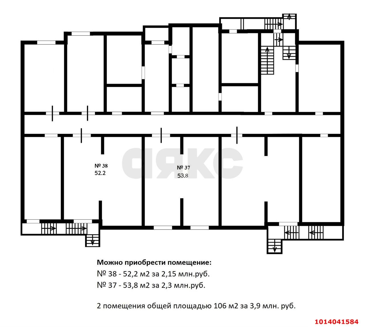 Фото №2: Торговое помещение 106 м² - Краснодар, Центральный, ул. Березанская, 49