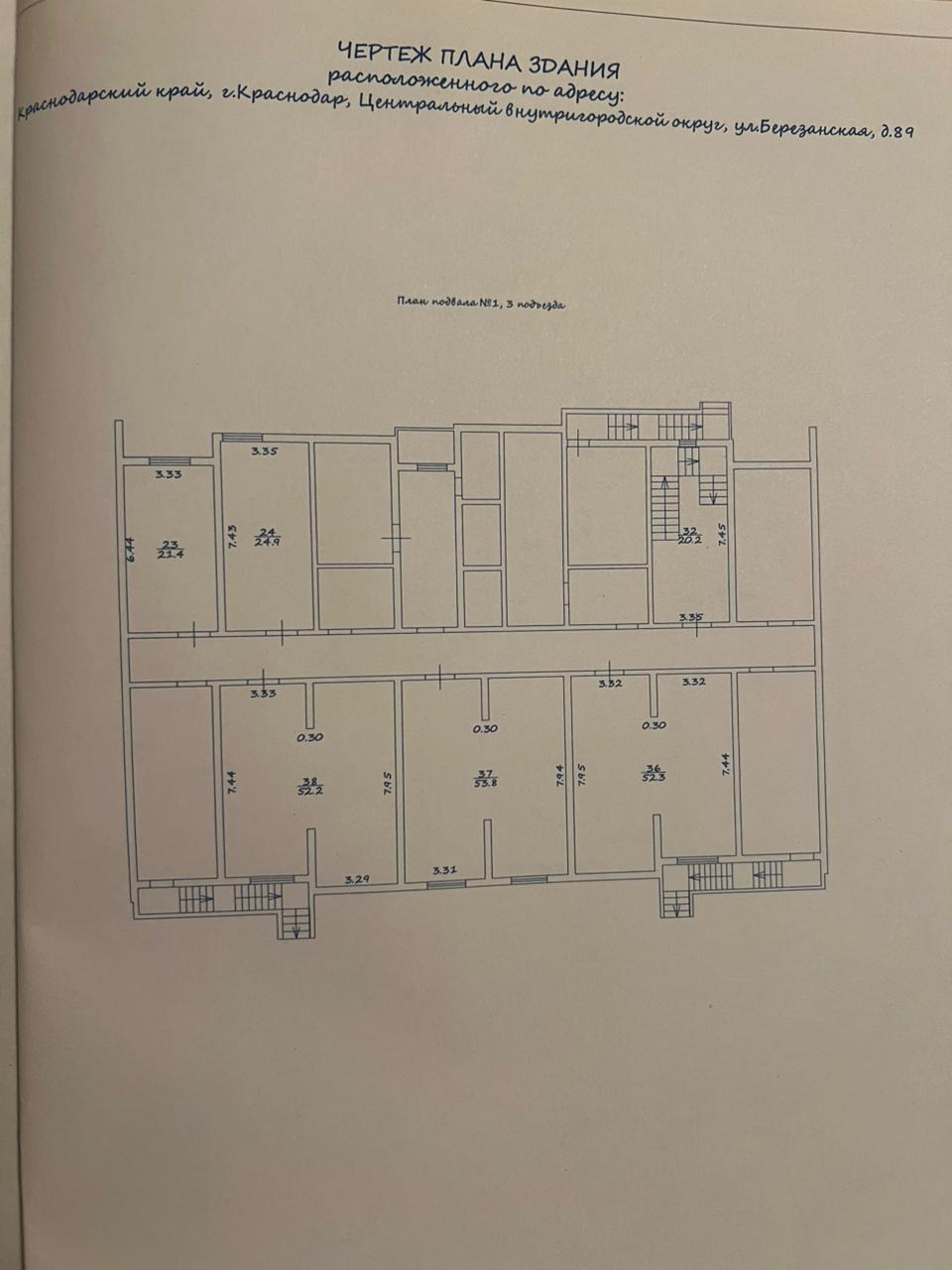 Фото №8: Коммерция 106 м² - Краснодар, ул. Березанская, 49