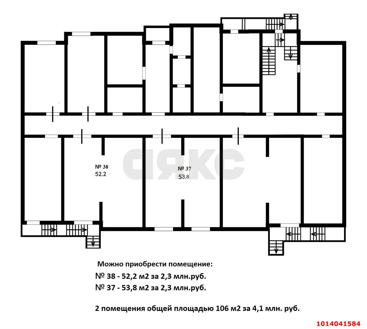 Фото №2: Торговое помещение 106 м² - Краснодар, Центральный, ул. Березанская, 49