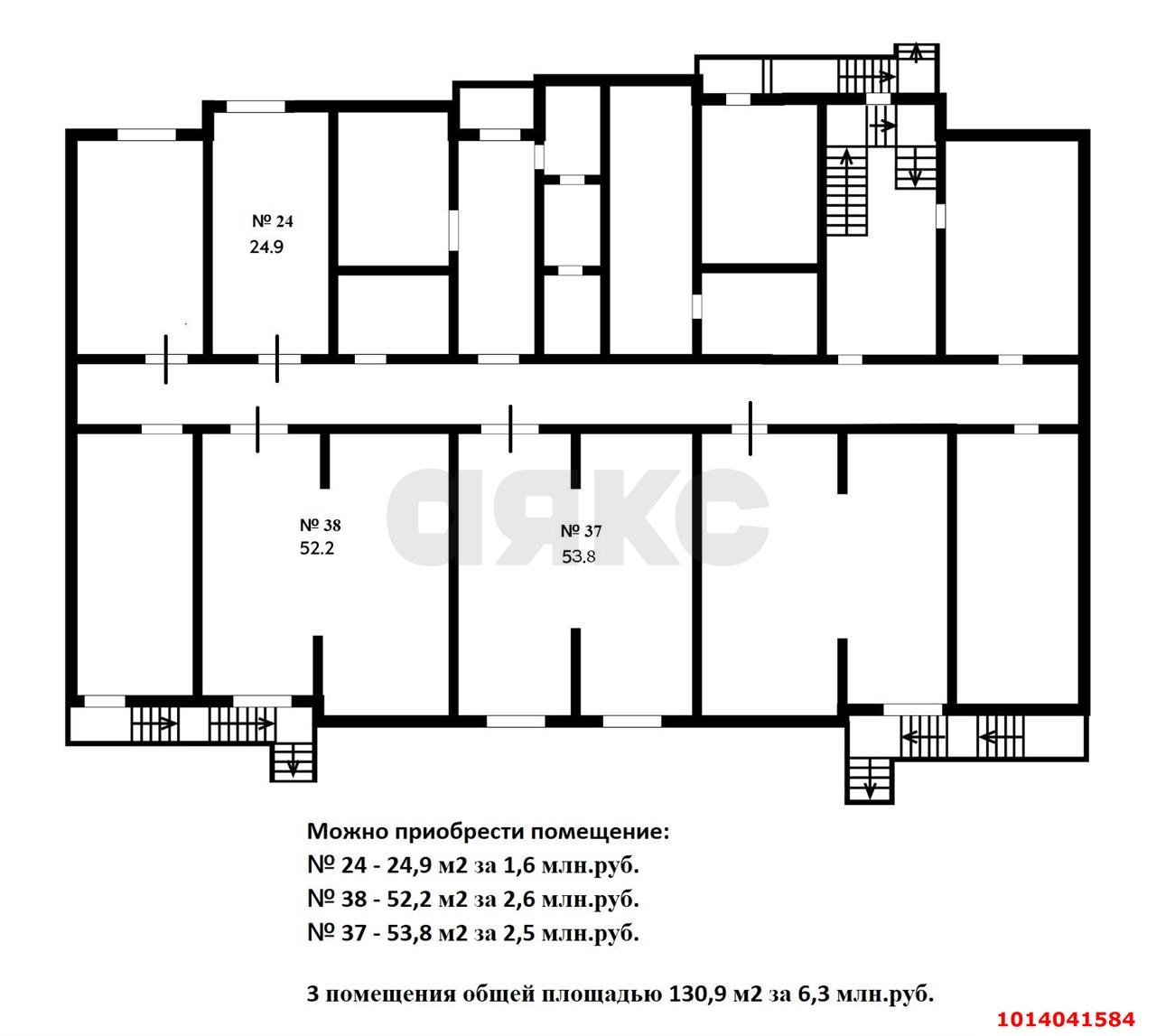 Фото №3: Торговое помещение 131 м² - Краснодар, Центральный, ул. Березанская, 49