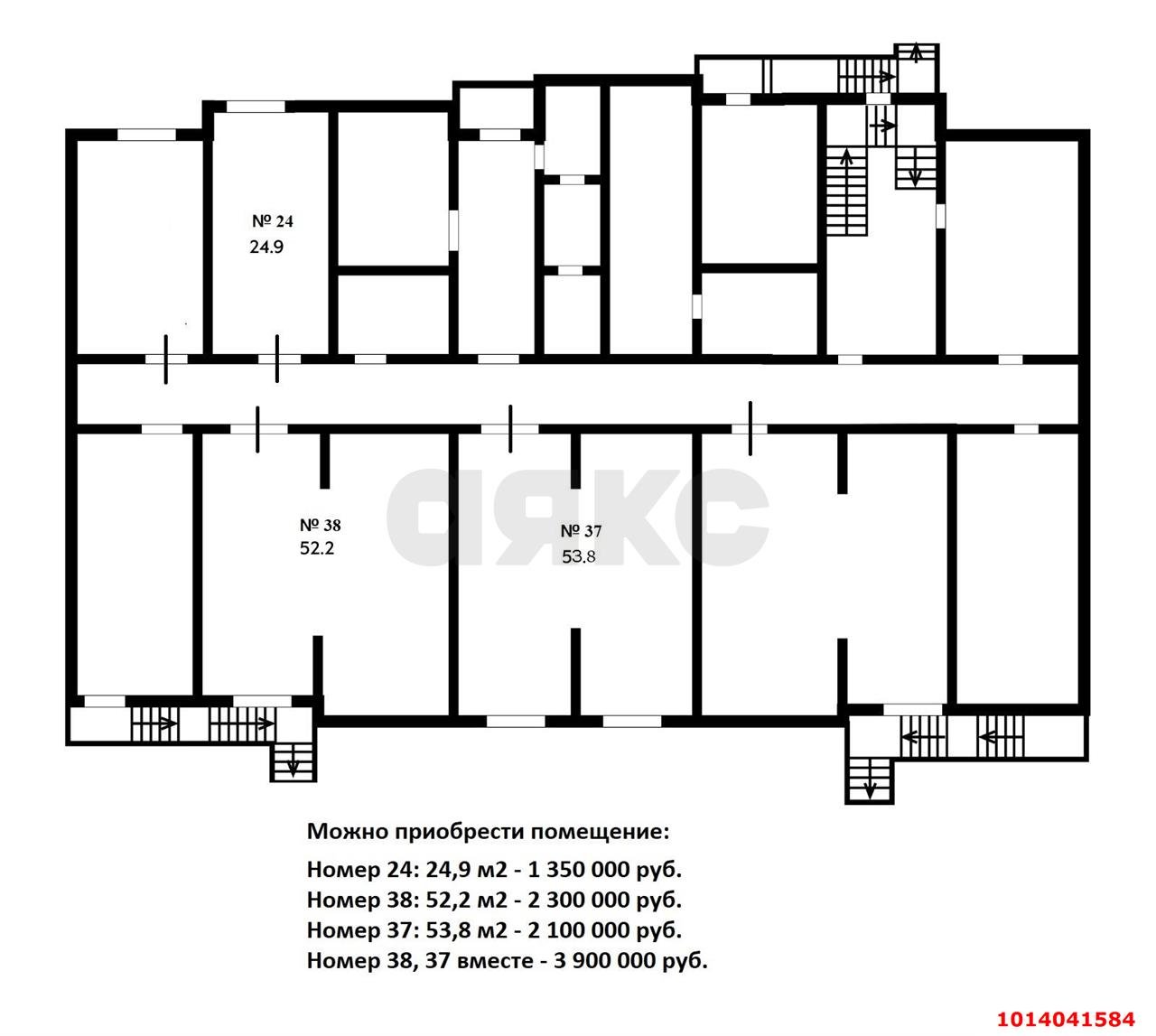 Фото №2: Торговое помещение 131 м² - Краснодар, Центральный, ул. Березанская, 49
