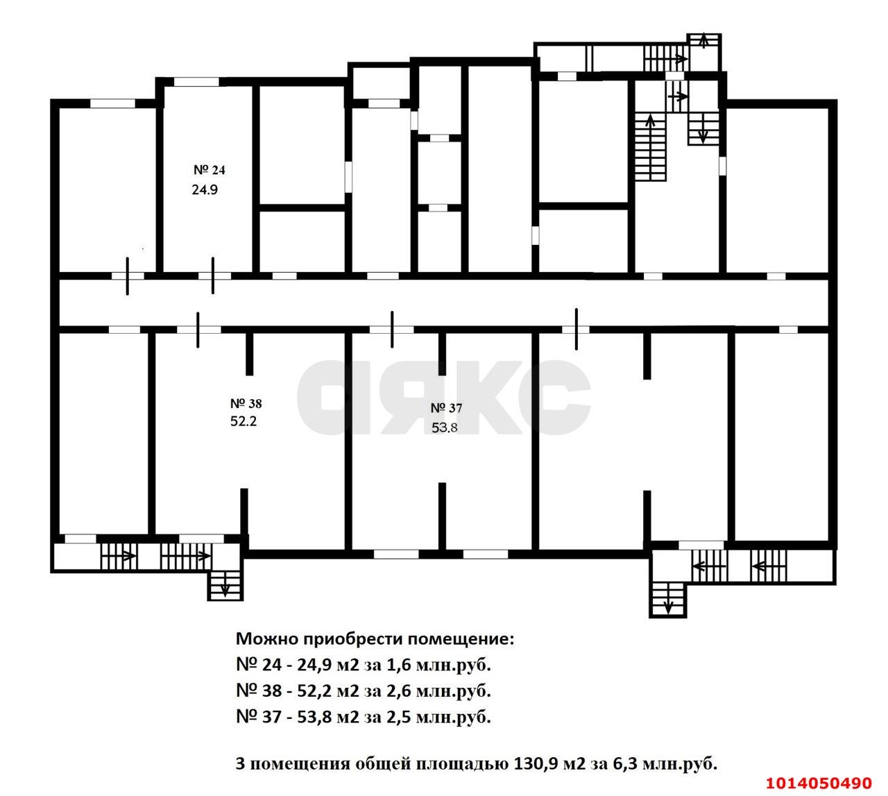 Фото №3: Торговое помещение 25 м² - Краснодар, Центральный, ул. Березанская, 89
