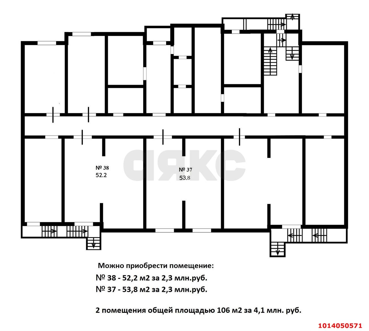 Фото №2: Торговое помещение 53 м² - Краснодар, Центральный, ул. Березанская, 89