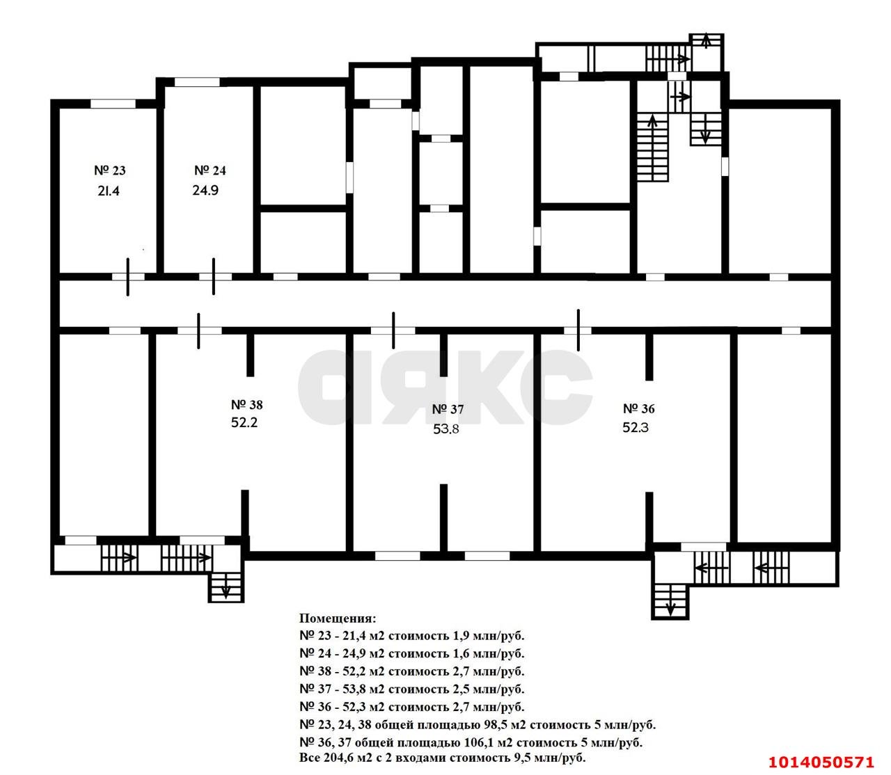 Фото №3: Торговое помещение 53 м² - Краснодар, Центральный, ул. Березанская, 89