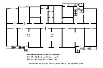 Фото №2: Коммерция 52 м² - Краснодар, мкр. Центральный, ул. Березанская, 89