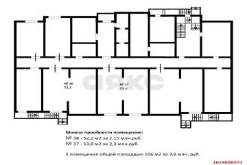 Фото №2: Коммерция 52 м² - Краснодар, мкр. Центральный, ул. Березанская, 89