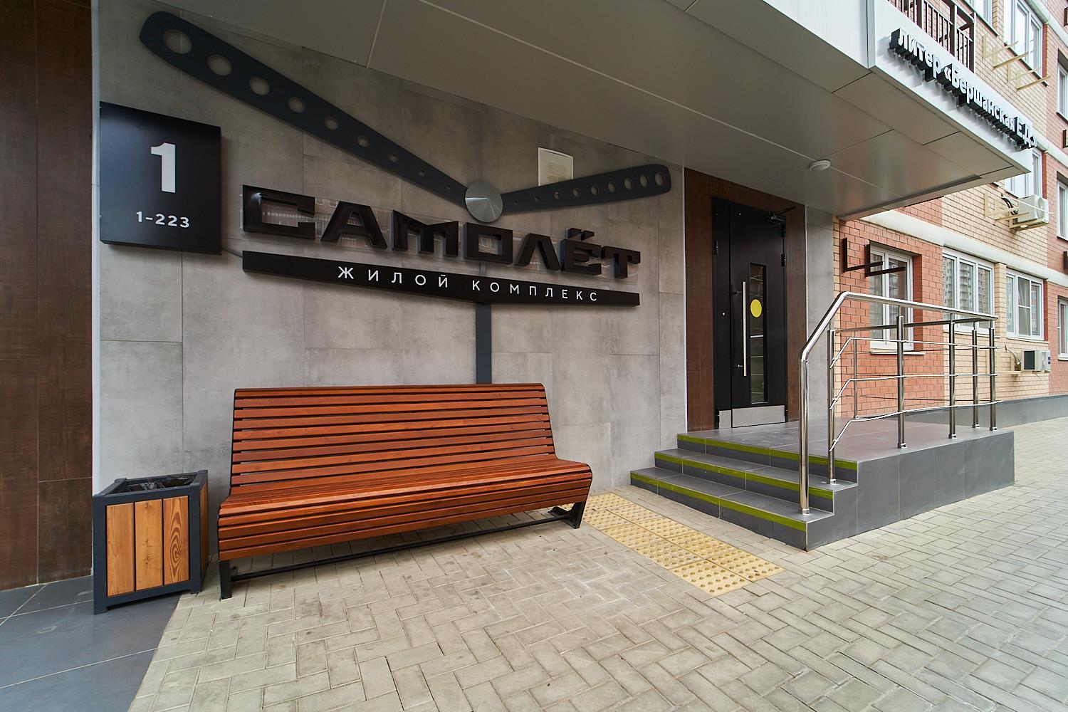 Фото №2: 1-комнатная квартира 35 м² - Краснодар, Прикубанский внутригородской округ, мкр. жилой комплекс Самолёт, ул. Западный Обход, 39/2