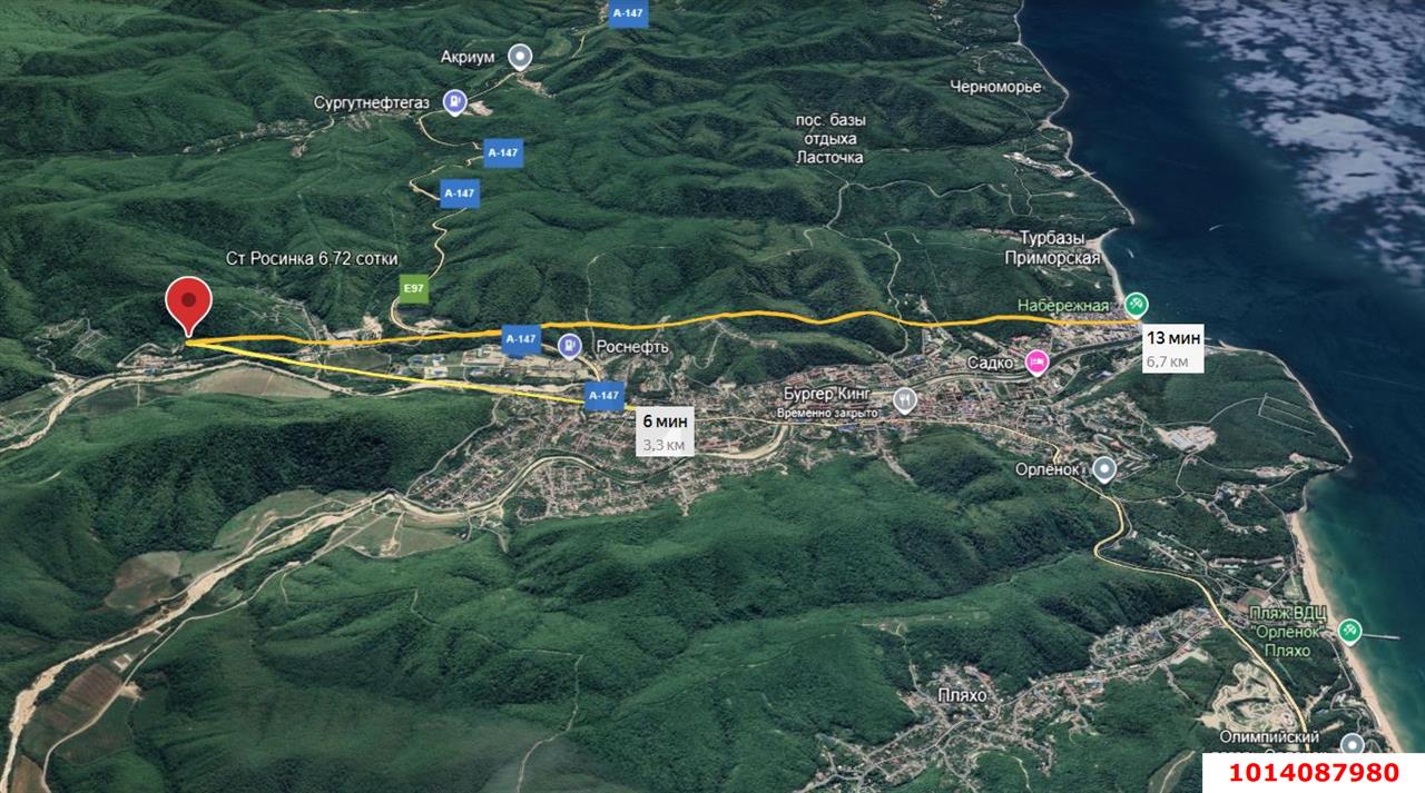 Фото №6: Личное подсобное хозяйство - Росинка, 30