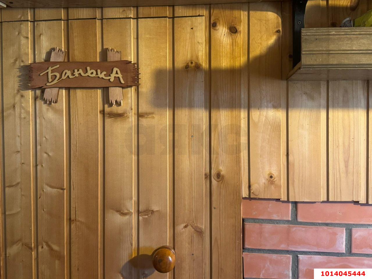 Фото №6: Коммерческая земля 6 сот. - Елизаветинская, Голубая Нива, ул. Рябиновая, 82