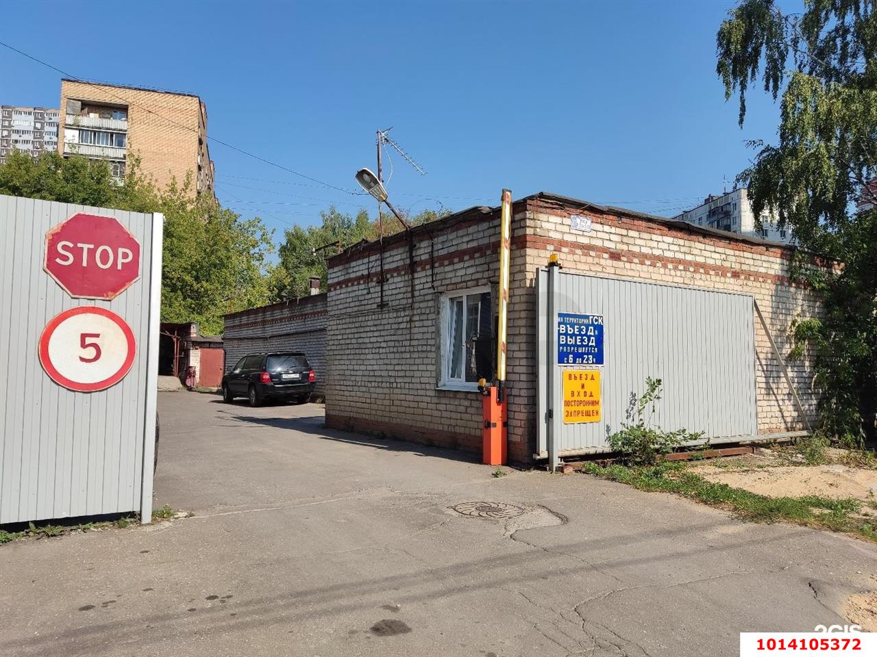 Фото №5: Гараж 12 м² - Краснодар, Пашковский, ул. 1 Мая, 71/Б
