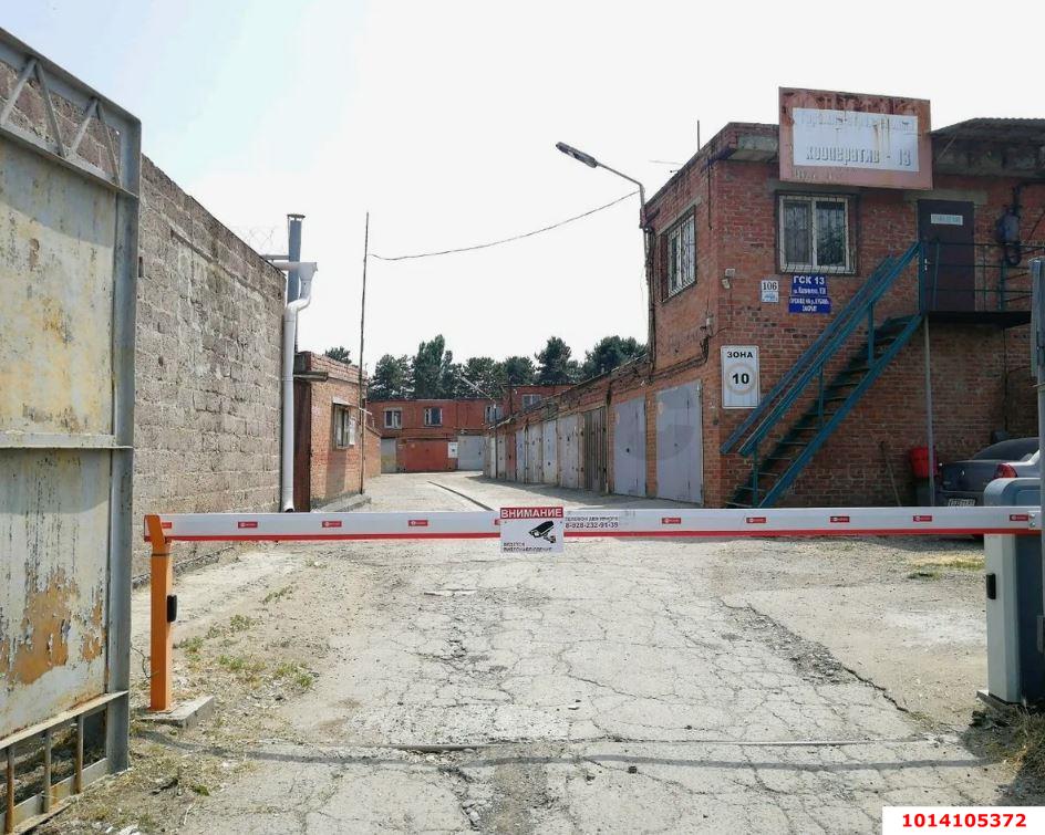 Фото №3: Гараж 12 м² - Краснодар, Пашковский, ул. 1 Мая, 71/Б