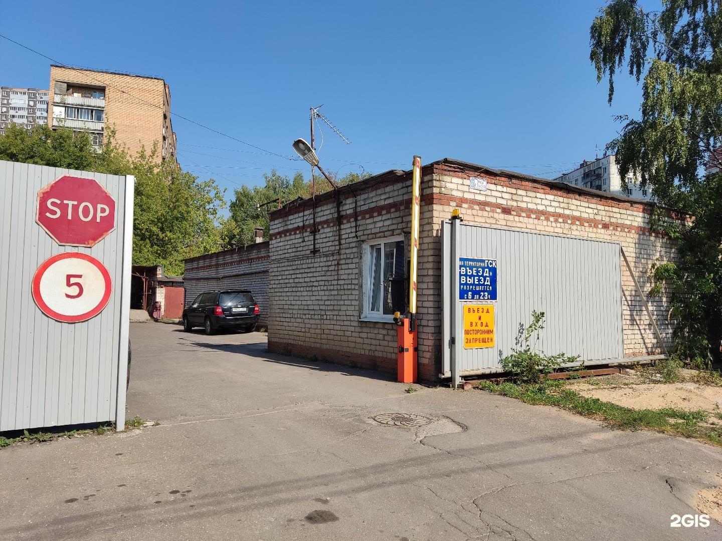 Фото №5: Гараж - Краснодар, Карасунский внутригородской округ, ж/м Пашковский, ул. 1 Мая, 71/Б