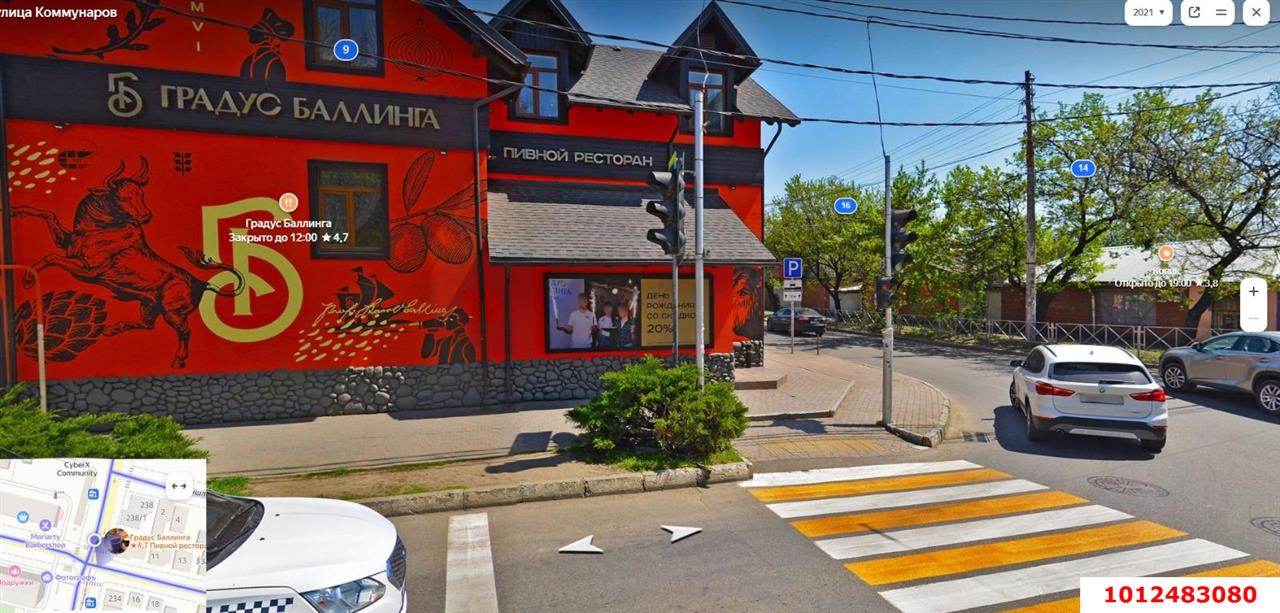 Фото №5: Земельный участок под ИЖС 3.3 сот. - Краснодар, Центральный, ул. Хакурате, 18