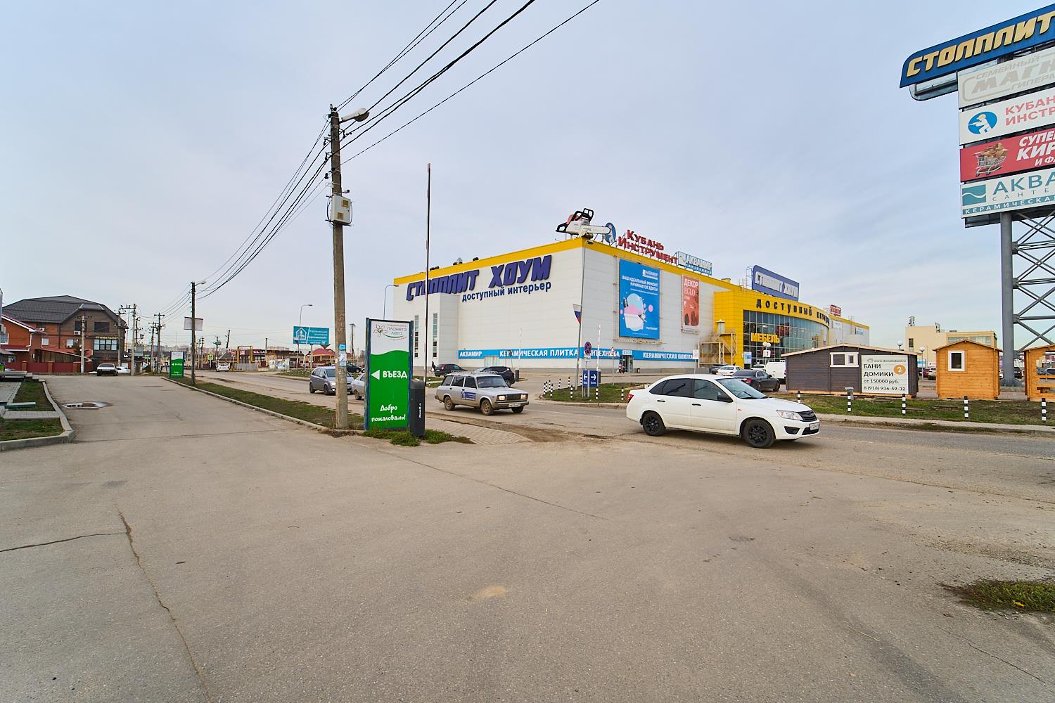 Фото №43: Дом 127 м² + 5 сот. - Новая Адыгея, Прикубанский внутригородской округ, Фестивальный, Отделение № 1 совхоза Солнечный, мкр. жилой комплекс Седьмой Континент, ул. Шоссейная, 2/3Б