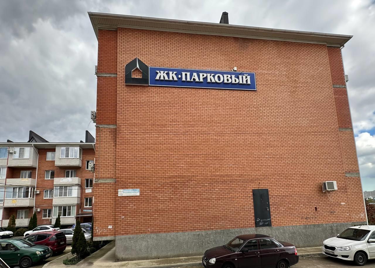 Фото №18: Студия 25 м² - Новая Адыгея, мкр. жилой комплекс Парковый, ул. Бжегокайская, 21/2к2А