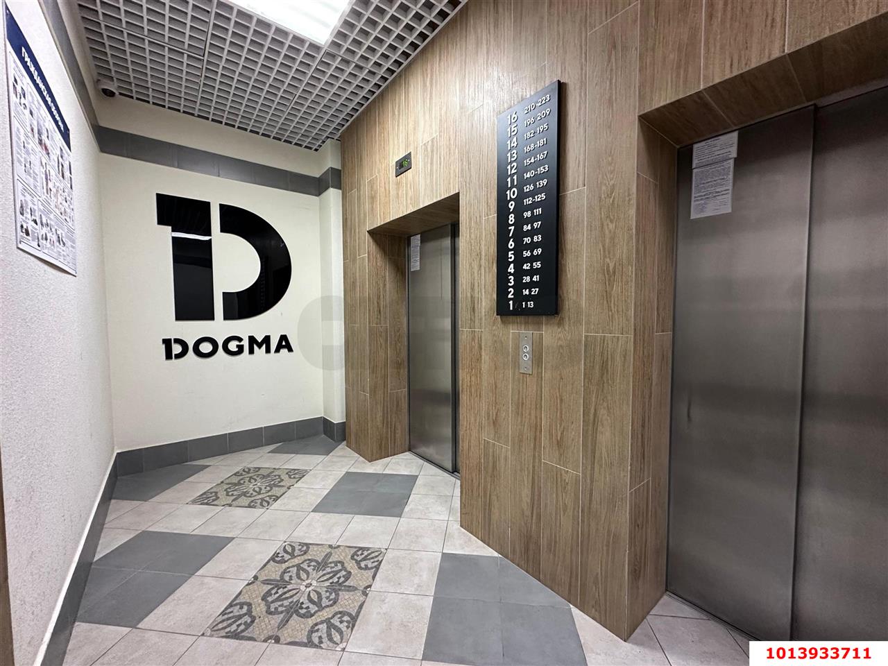 Фото №15: 2-комнатная квартира 48 м² - Краснодар, жилой комплекс Самолёт, ул. Западный Обход, 39/2к4