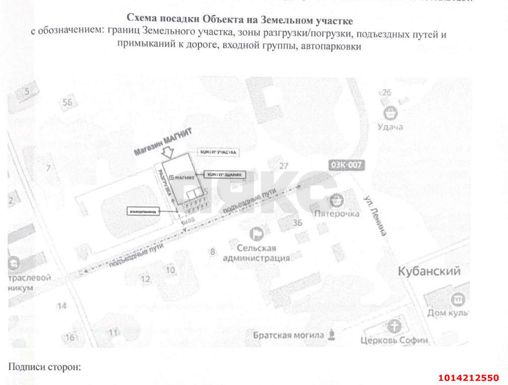 Фото №4: Отдельное здание 80 м² - Кубанский, ул. Кубанская, 5А