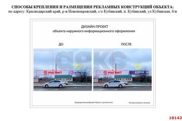 Фото №5: Отдельное здание 80 м² - Кубанский, ул. Кубанская, 5А