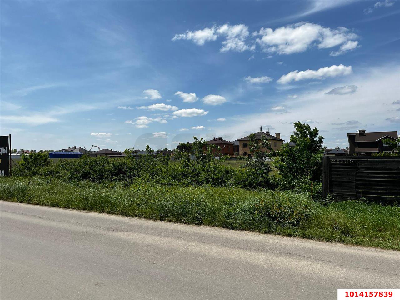 Фото №4: Земельный участок под ИЖС 20 сот. - Краснодар, коттеджный  Близкий, 