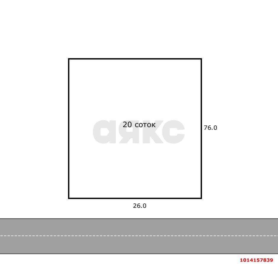 Фото №1: Земельный участок под ИЖС 20 сот. - Краснодар, коттеджный  Близкий