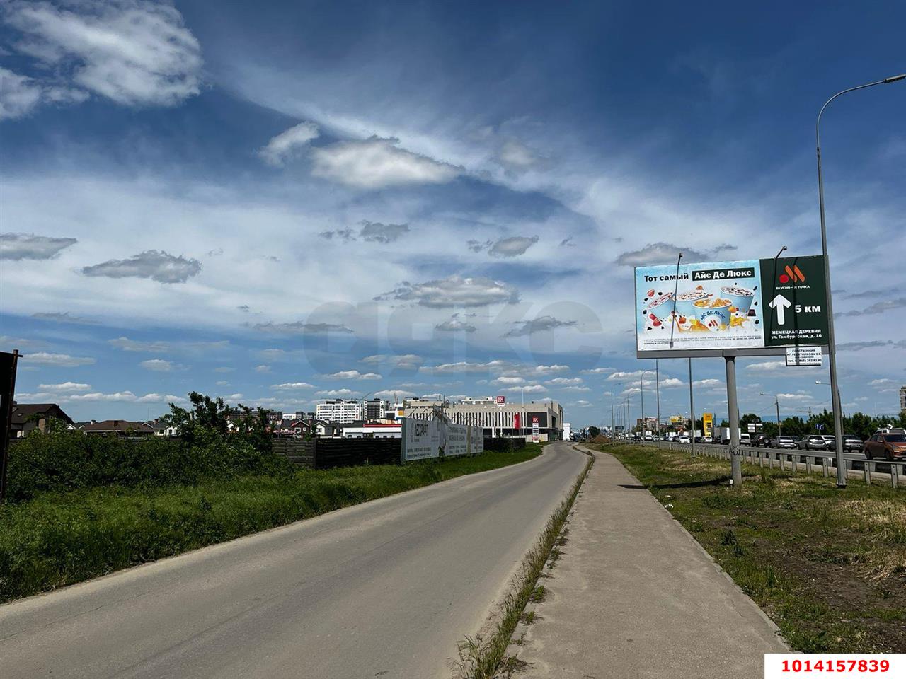 Фото №5: Земельный участок под ИЖС 20 сот. - Краснодар, коттеджный  Близкий, 