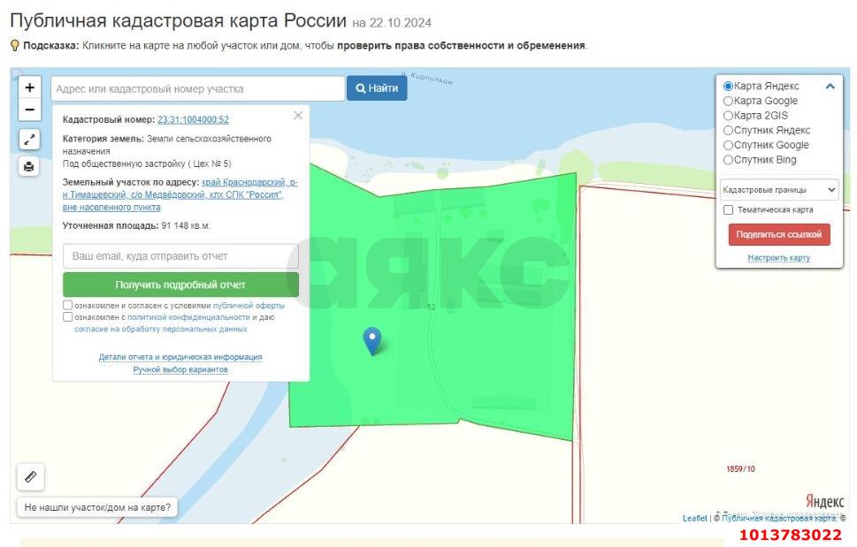 Фото №18: Коммерция 1354 м² - Медвёдовская, Прикубанский внутригородской округ, Завод Измерительных Приборов, мкр. жилой комплекс Москва, ул. Пушкина, 23