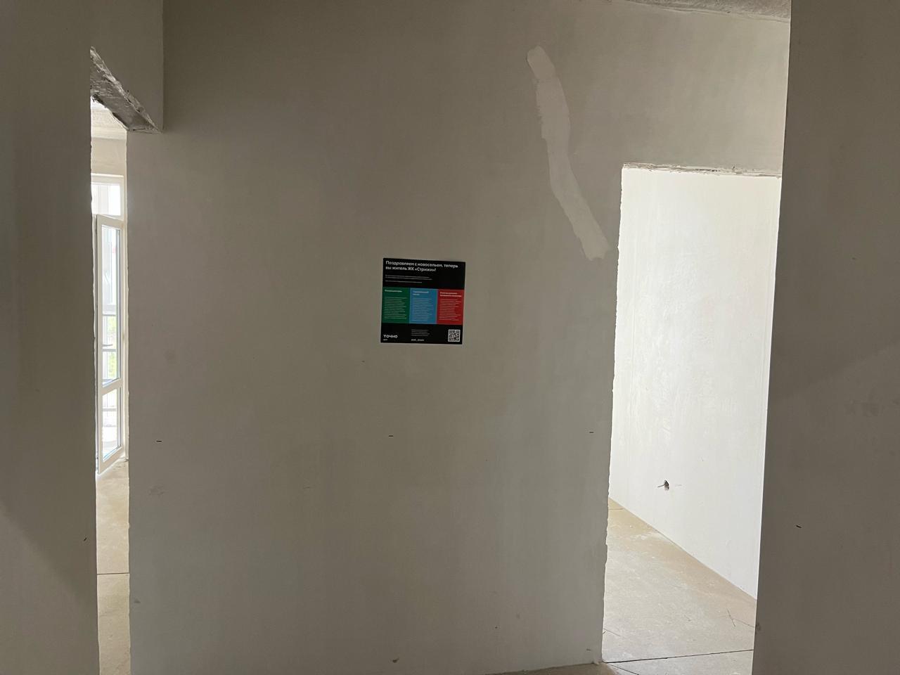 Фото №9: 2-комнатная квартира 55 м² - Краснодар, Карасунский внутригородской округ, Гидростроителей, мкр. жилой комплекс Стрижи, ул. Автолюбителей, 1Гк1