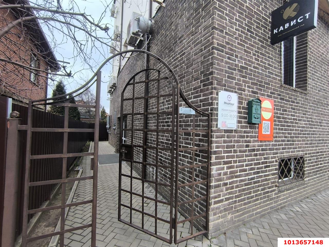 Фото №8: Отдельное здание 638 м² - Краснодар, Центральный, ул. Корницкого, 67/1