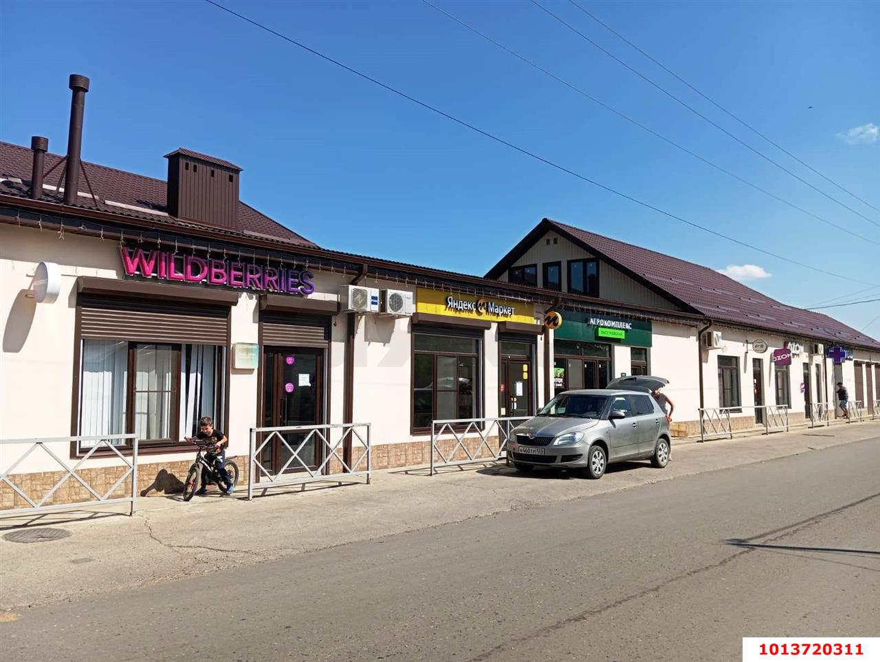 Фото №8: Земельный участок под ИЖС 5.45 сот. - Ветеран, Прикубанский внутригородской округ, ул. Липовая, 519А