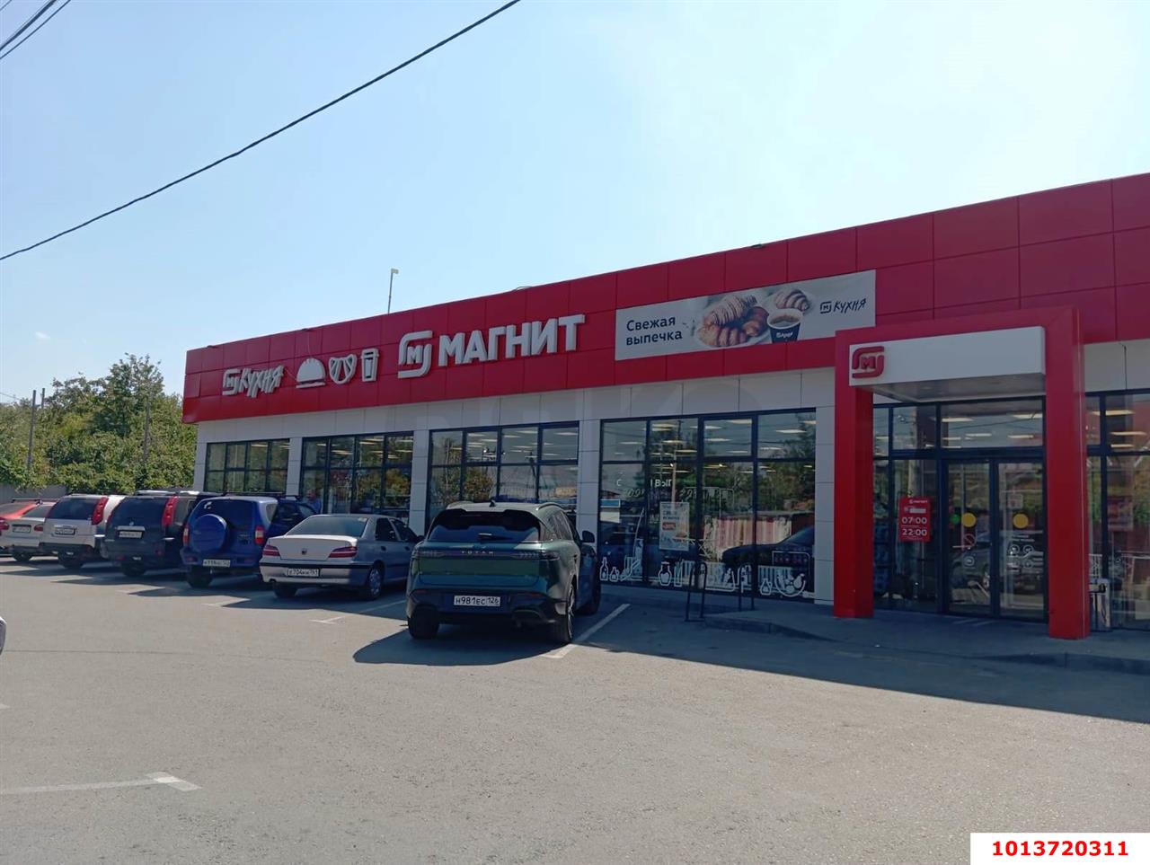 Фото №5: Земельный участок под ИЖС 5.45 сот. - Ветеран, Прикубанский внутригородской округ, ул. Липовая, 519А