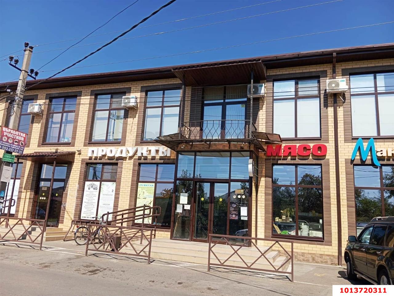 Фото №6: Земельный участок под ИЖС 5.45 сот. - Ветеран, Прикубанский внутригородской округ, ул. Липовая, 519А