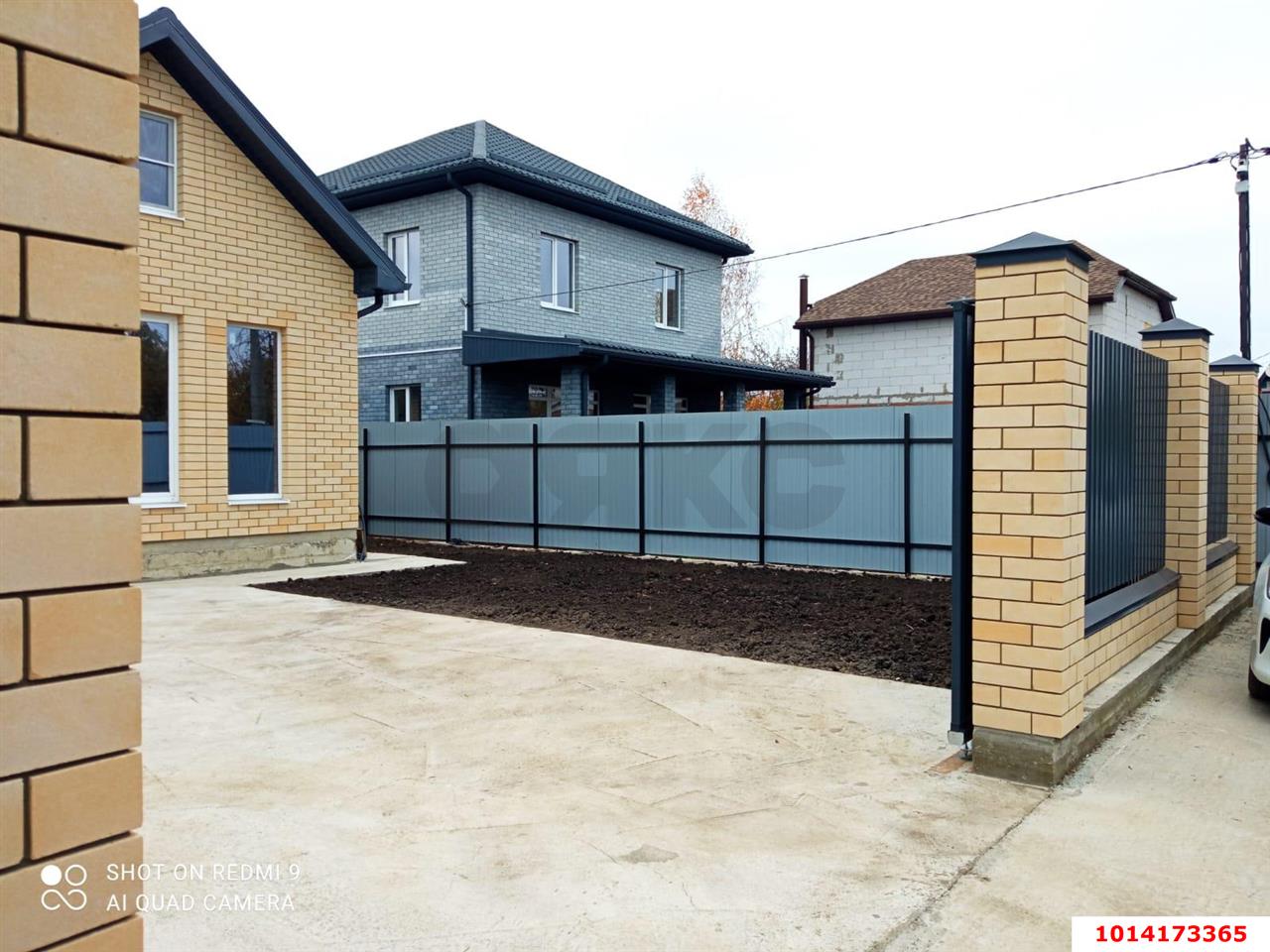 Фото №6: Дом 126 м² + 4.87 сот. - Дорожник, Прикубанский внутригородской округ, ул. Клубничная