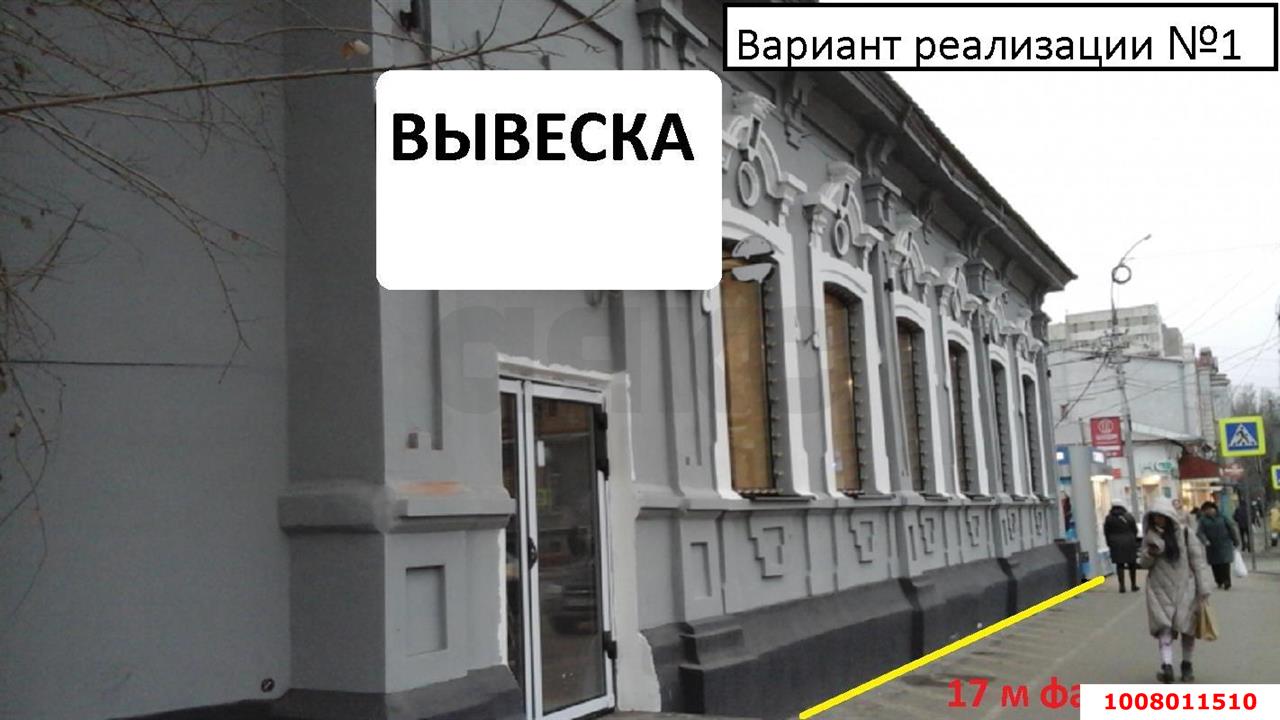 Фото №5: Земельный участок под ИЖС <span class="whitespace-nowrap">6.64 сот.</span> - Краснодар, Центральный внутригородской округ, мкр. Центральный, ул. Коммунаров, 175