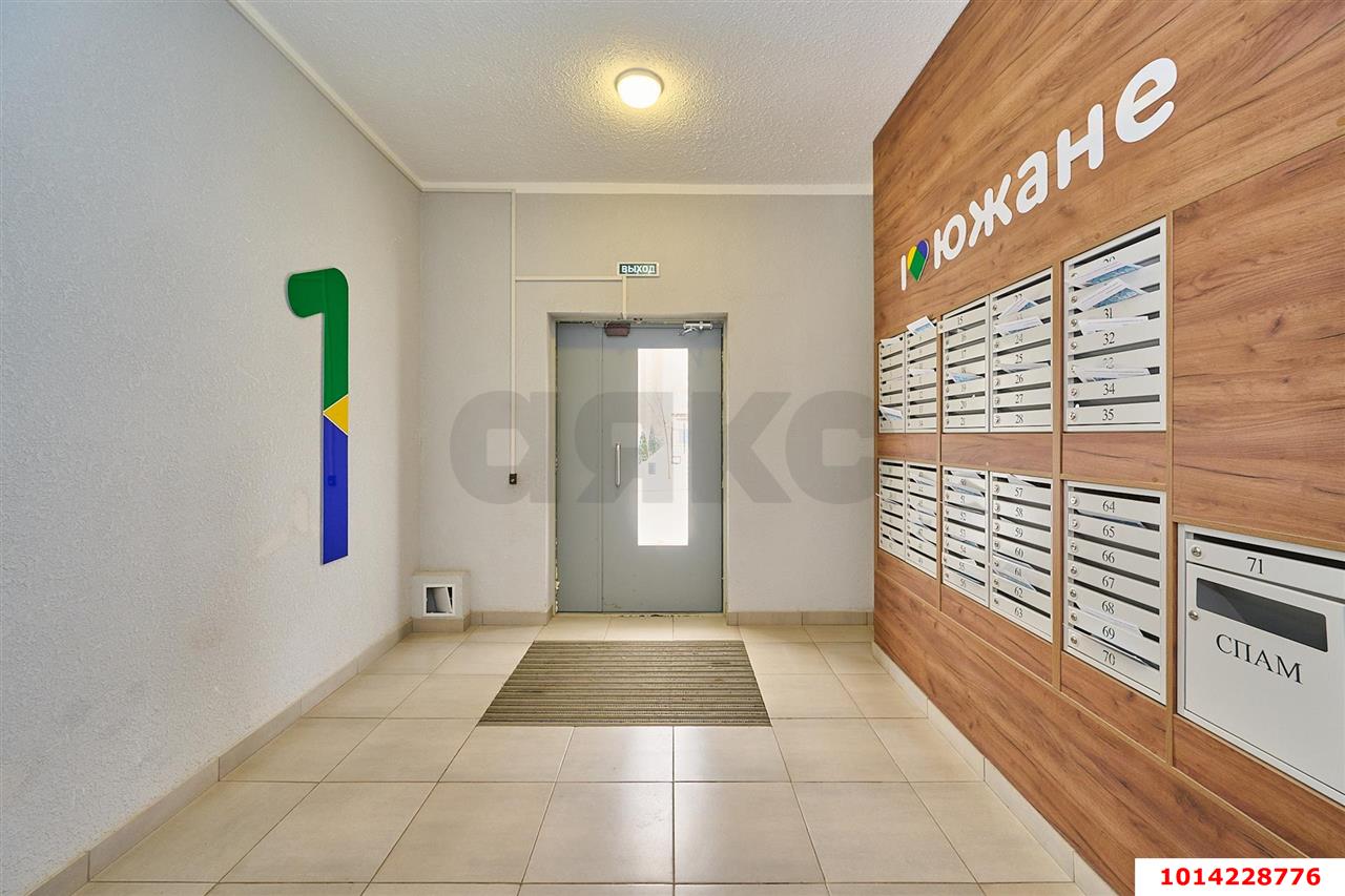 Фото №15: Студия 23 м² - Краснодар, жилой комплекс Южане, ул. Даниила Смоляна, 65к2