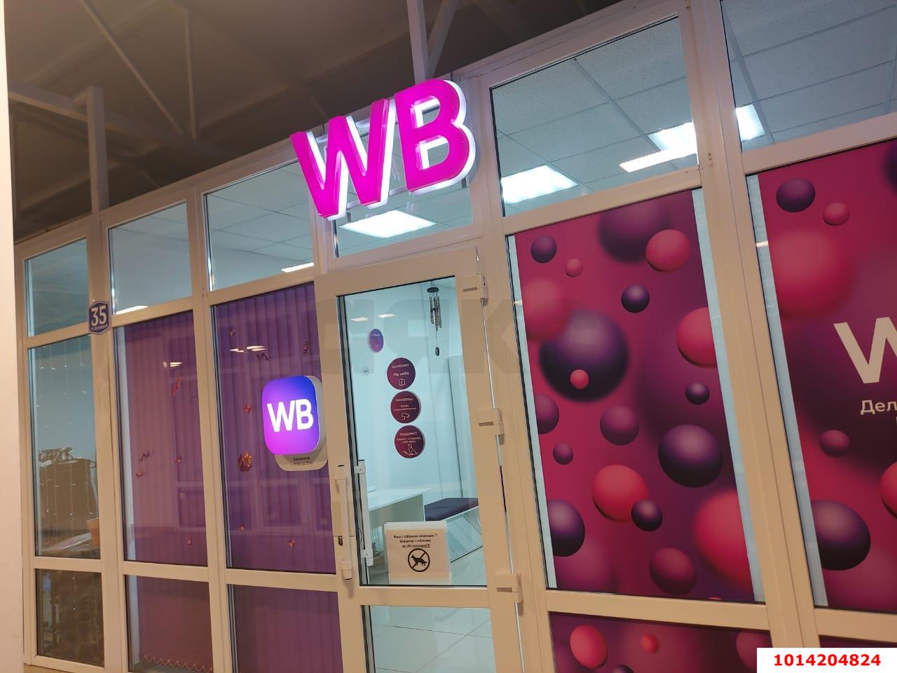 Фото №4: Торговое помещение 1000 м² - Пригородный, Карасунский внутригородской округ, ул. Ташинская