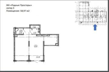 Фото №5: Коммерция 58 м² - Знаменский, мкр. Родные Просторы, ул. Природная, 10Б