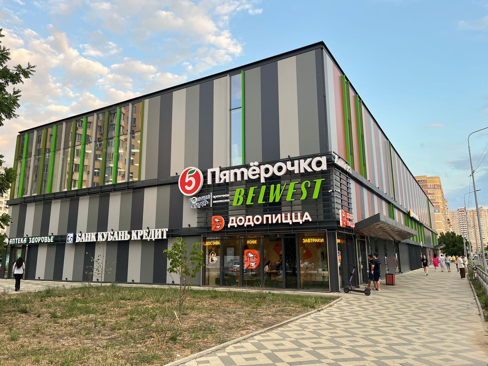 Фото №1: Коммерция 132 м² - Краснодар, Карасунский внутригородской округ, мкр. Почтовый, пр-кт имени писателя Знаменского, 2