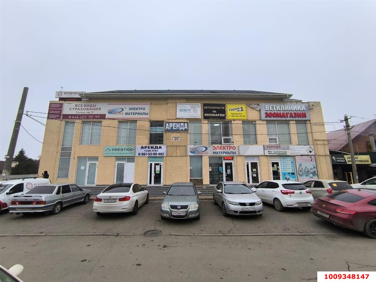 Фото №2: Офисное помещение 27 м² - Краснодар, Музыкальный, ул. Солнечная, 49