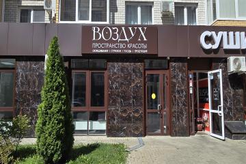 Фото №2: Коммерция 54 м² - Краснодар, мкр. Светлоград, ул. Красных Партизан, 1/4к4