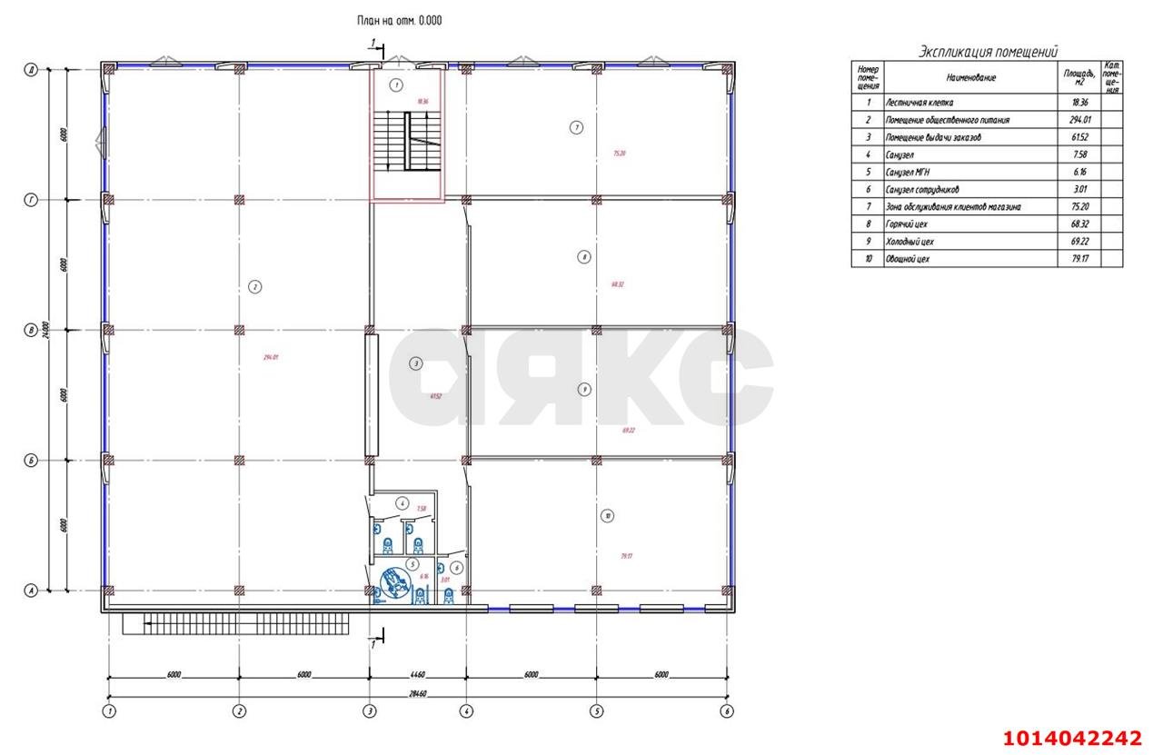 Фото №4: Коммерция 1360 м² - Краснодар, Прикубанский внутригородской округ, мкр. Школьный, ул. Школьная, 28/2