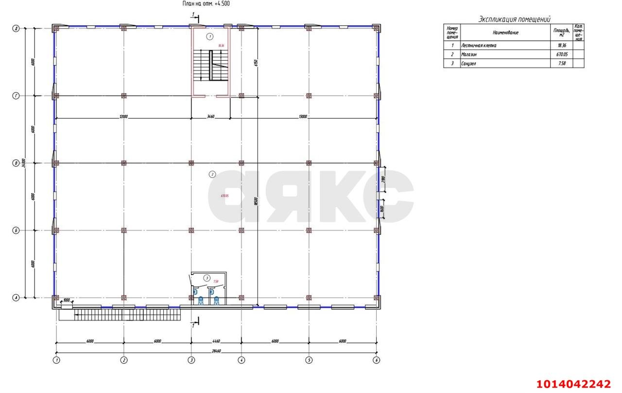 Фото №5: Коммерция 1360 м² - Краснодар, Прикубанский внутригородской округ, мкр. Школьный, ул. Школьная, 28/2