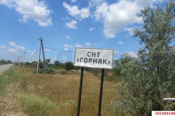 Фото №3: Участок садоводство 11.98 сот. - Горняк, ул. Александровская, 158