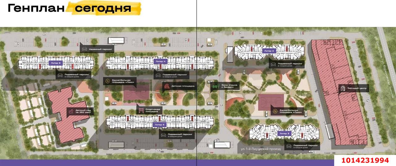 Фото №17: 1-комнатная квартира 48 м² - Краснодар, 2-я Площадка, ул. Ветеранов, 85
