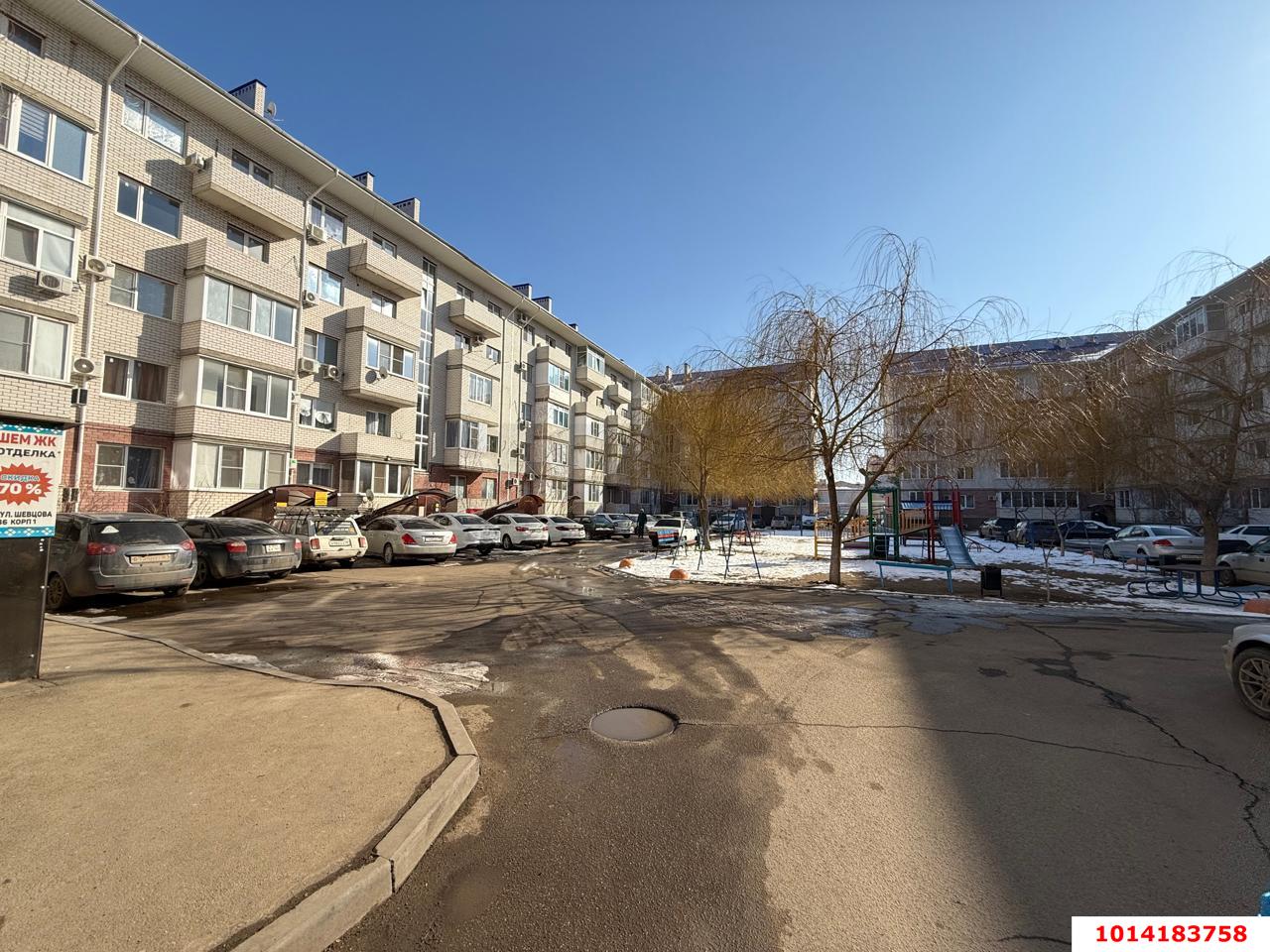 Фото №1: 1-комнатная квартира 35 м² - Краснодар, жилой комплекс Новый Город, ул. Шевцова, 36/1