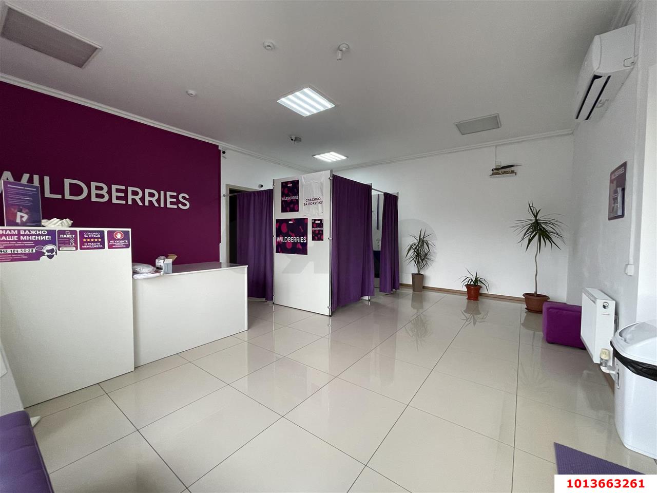 Фото №2: Готовый бизнес 125 м² - Краснодарский край Щербиновский район